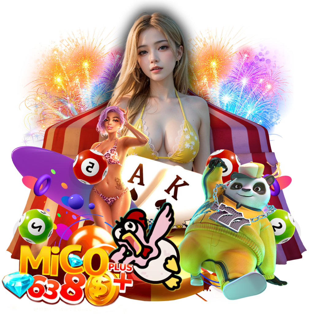 mico638 plus